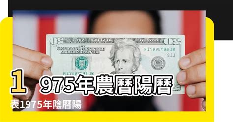 1998年農曆|1998年陰曆陽曆查詢表，1998年公歷農曆對照表